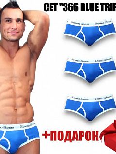 Набор облегающих брифов из хлопка и эластана синего цвета (3шт) Romeo Rossi RT366-093